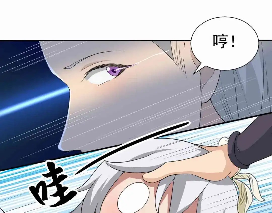 狂女重生：纨绔七皇妃 第207话 故交 第17页