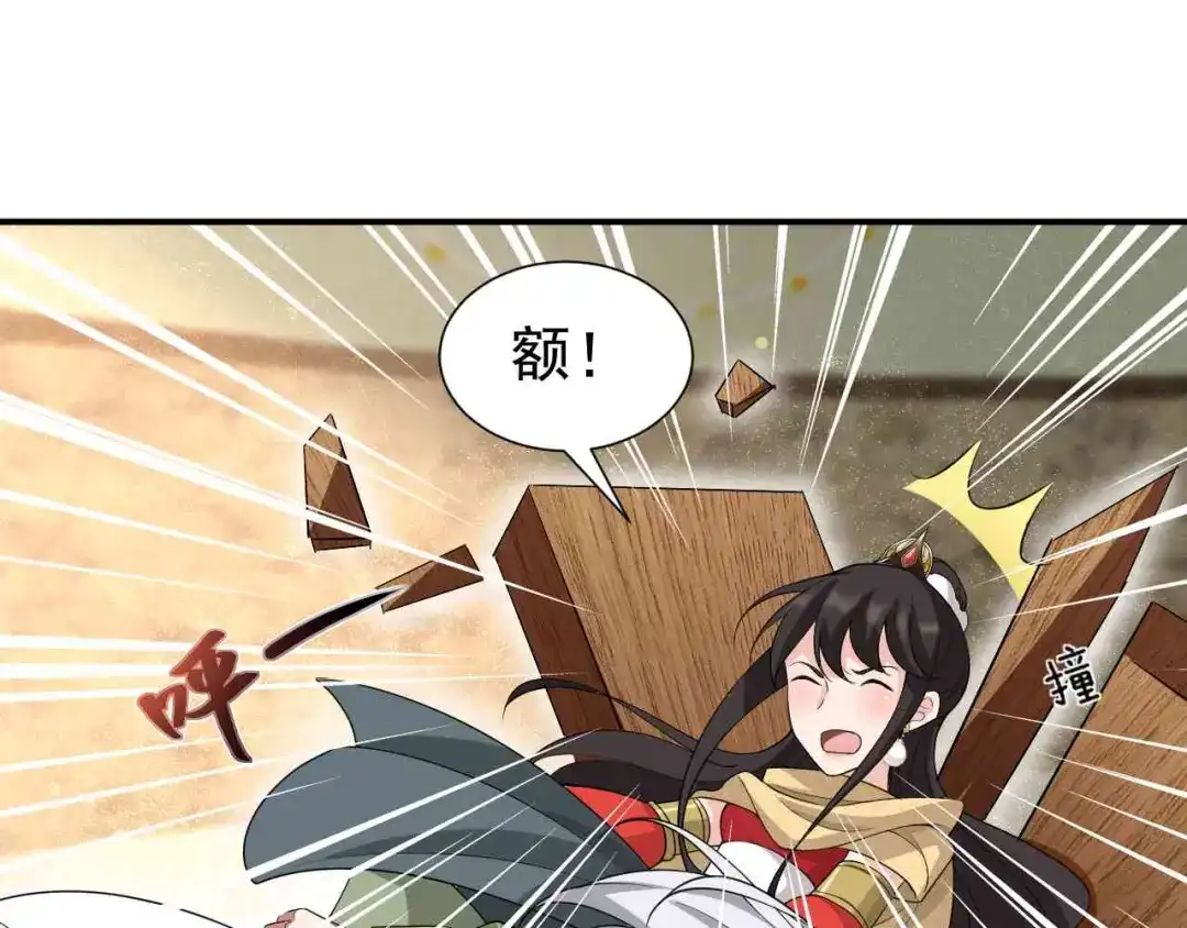 狂女重生：纨绔七皇妃 第207话 故交 第22页