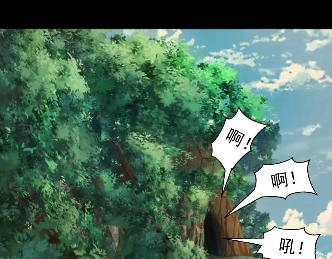 狂女重生：纨绔七皇妃 第207话 故交 第73页