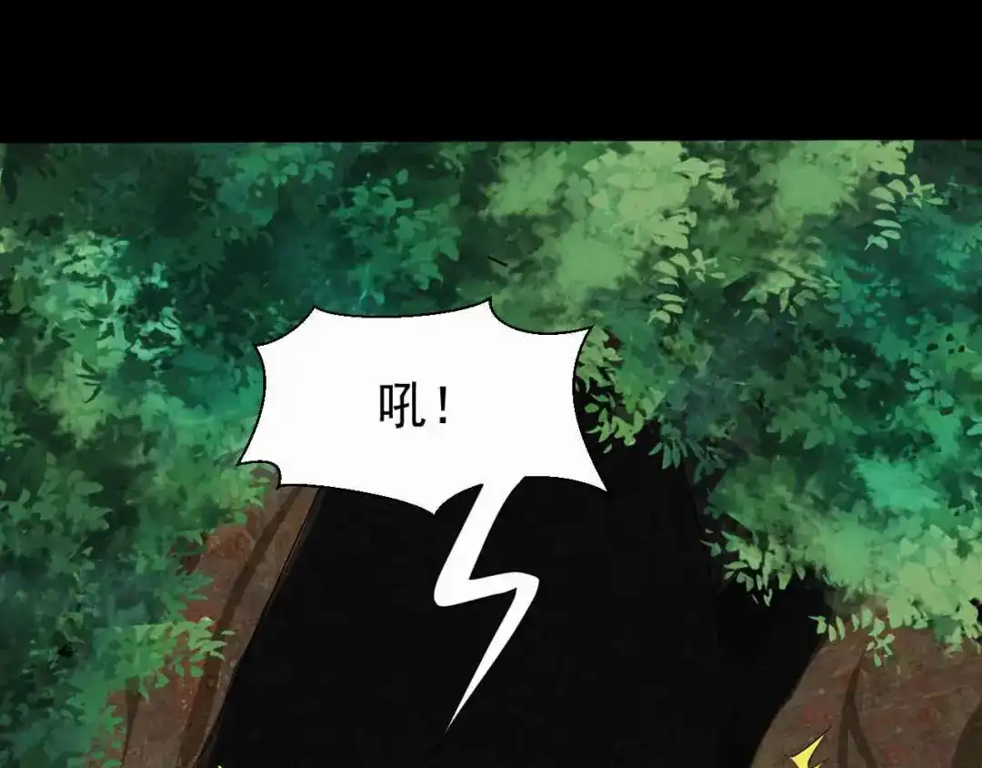 狂女重生：纨绔七皇妃 第207话 故交 第57页