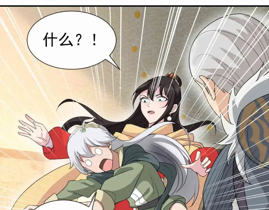 狂女重生：纨绔七皇妃 第207话 故交 第19页