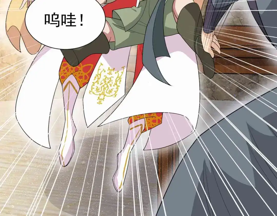 狂女重生：纨绔七皇妃 第207话 故交 第20页
