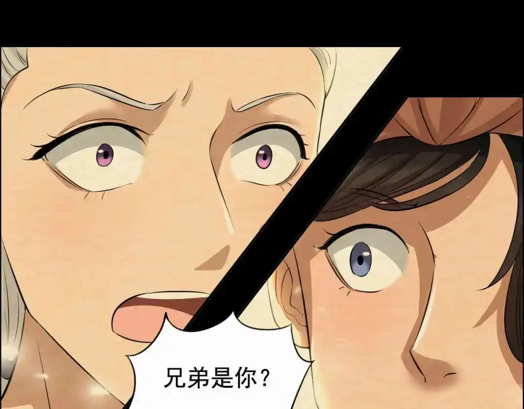 狂女重生：纨绔七皇妃 第208话 真皇女 第57页