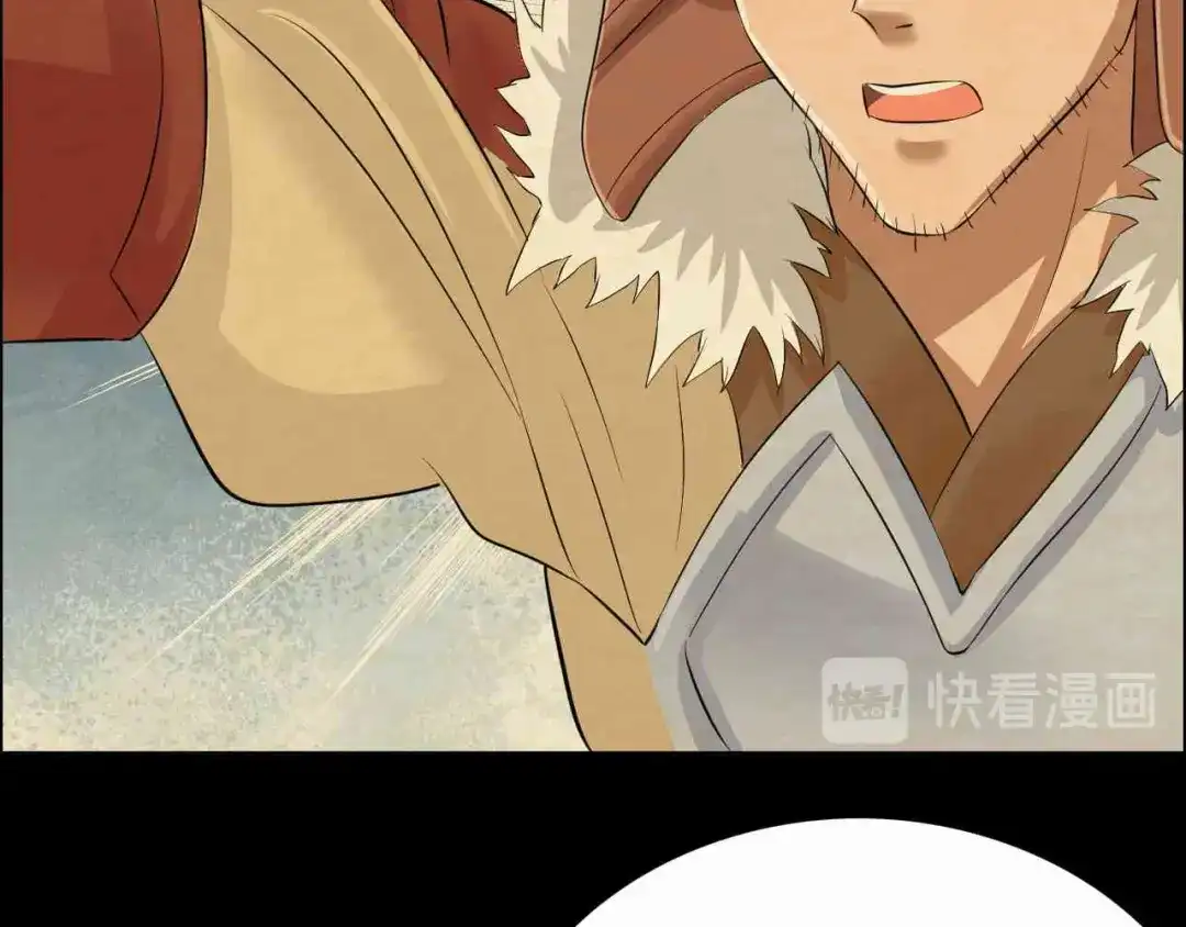 狂女重生：纨绔七皇妃 第208话 真皇女 第60页