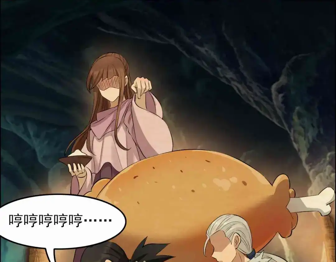 狂女重生：纨绔七皇妃 第208话 真皇女 第10页