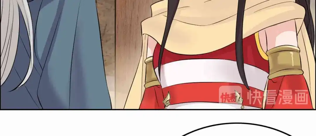 狂女重生：纨绔七皇妃 第208话 真皇女 第79页