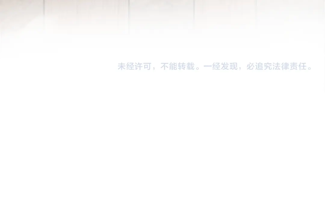 狂女重生：纨绔七皇妃 第208话 真皇女 第96页