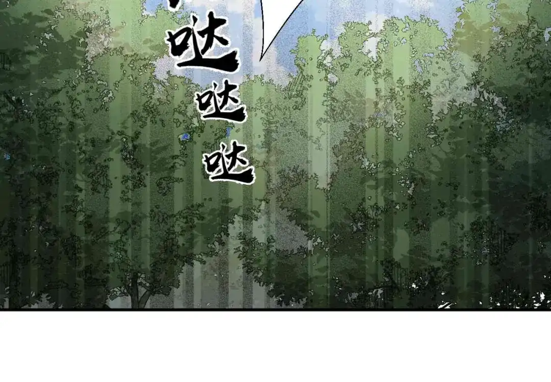狂女重生：纨绔七皇妃 第209话 小废物 第72页