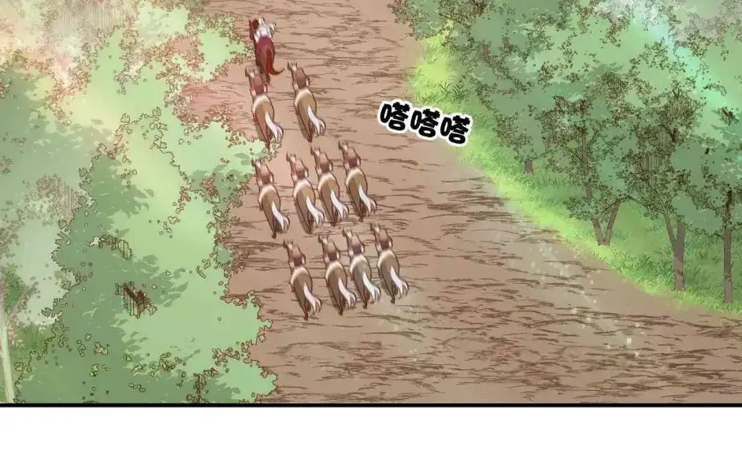 狂女重生：纨绔七皇妃 第209话 小废物 第55页