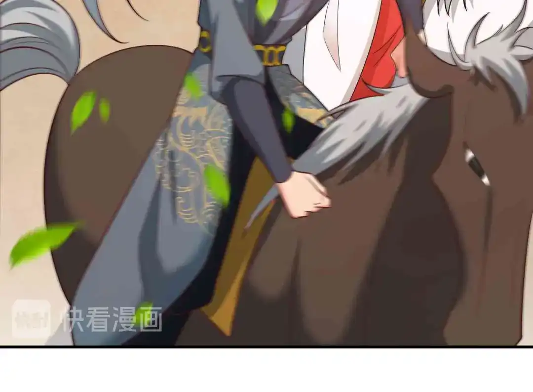 狂女重生：纨绔七皇妃 第209话 小废物 第26页