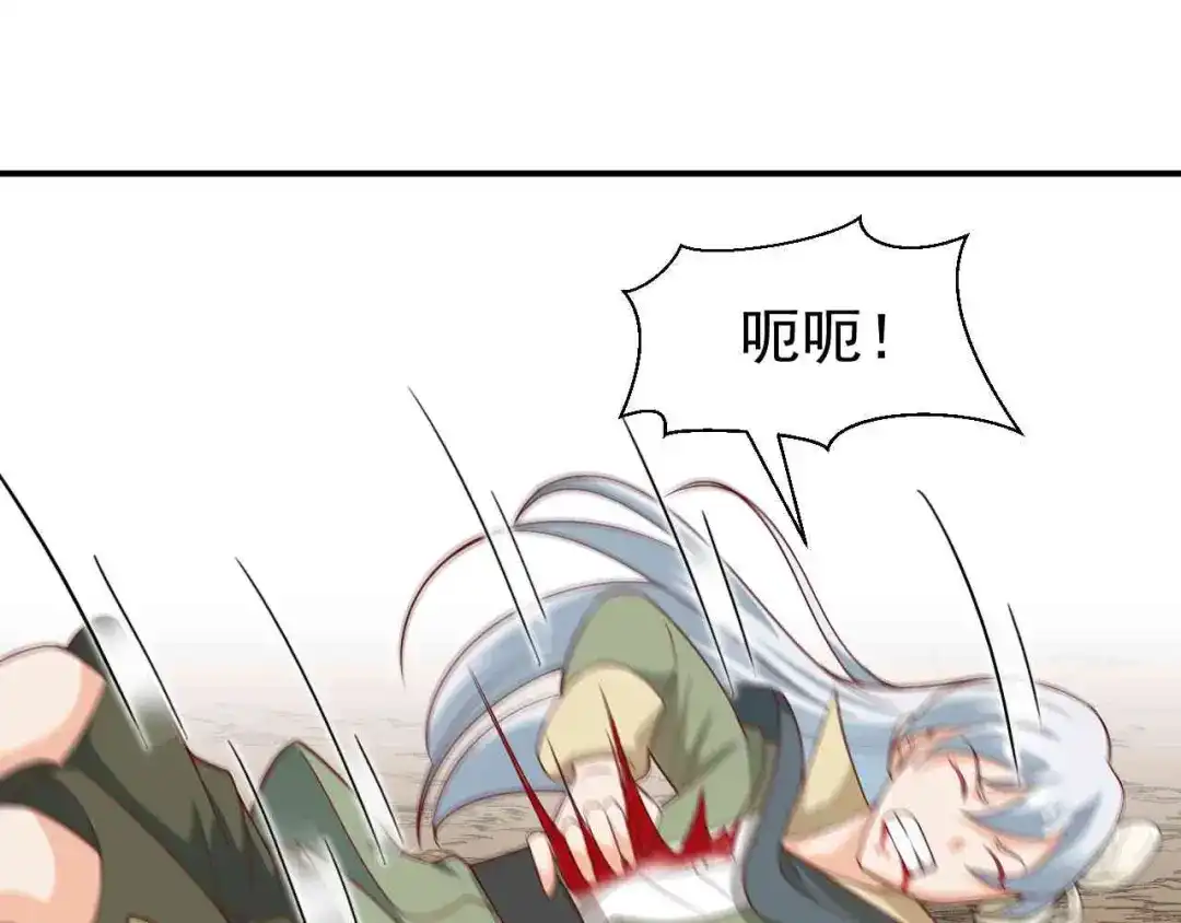 狂女重生：纨绔七皇妃 第209话 小废物 第73页