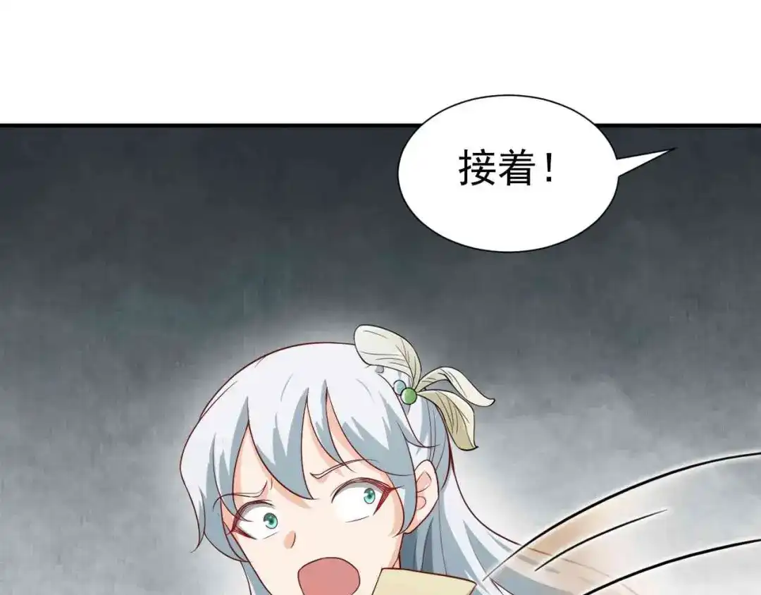 狂女重生：纨绔七皇妃 第209话 小废物 第42页