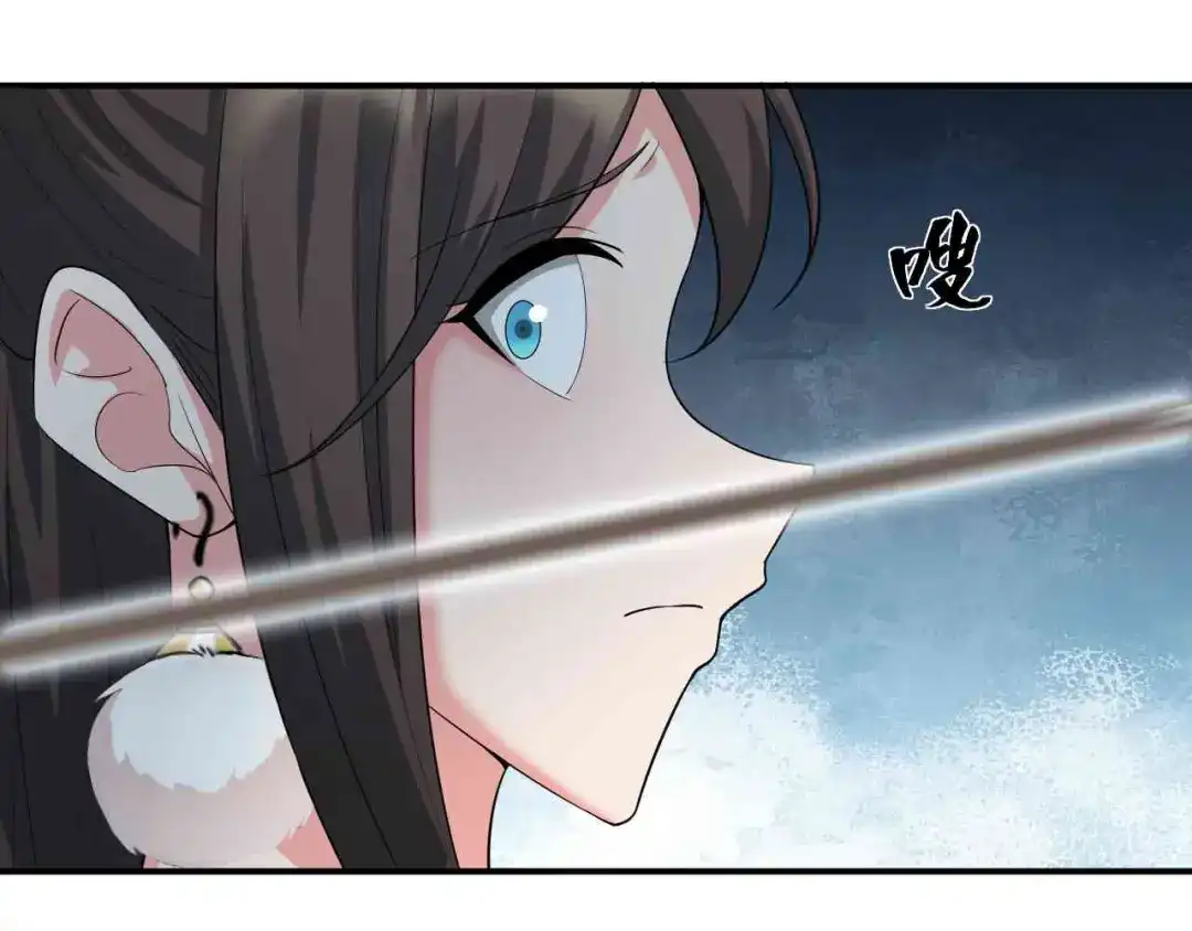 狂女重生：纨绔七皇妃 第209话 小废物 第27页