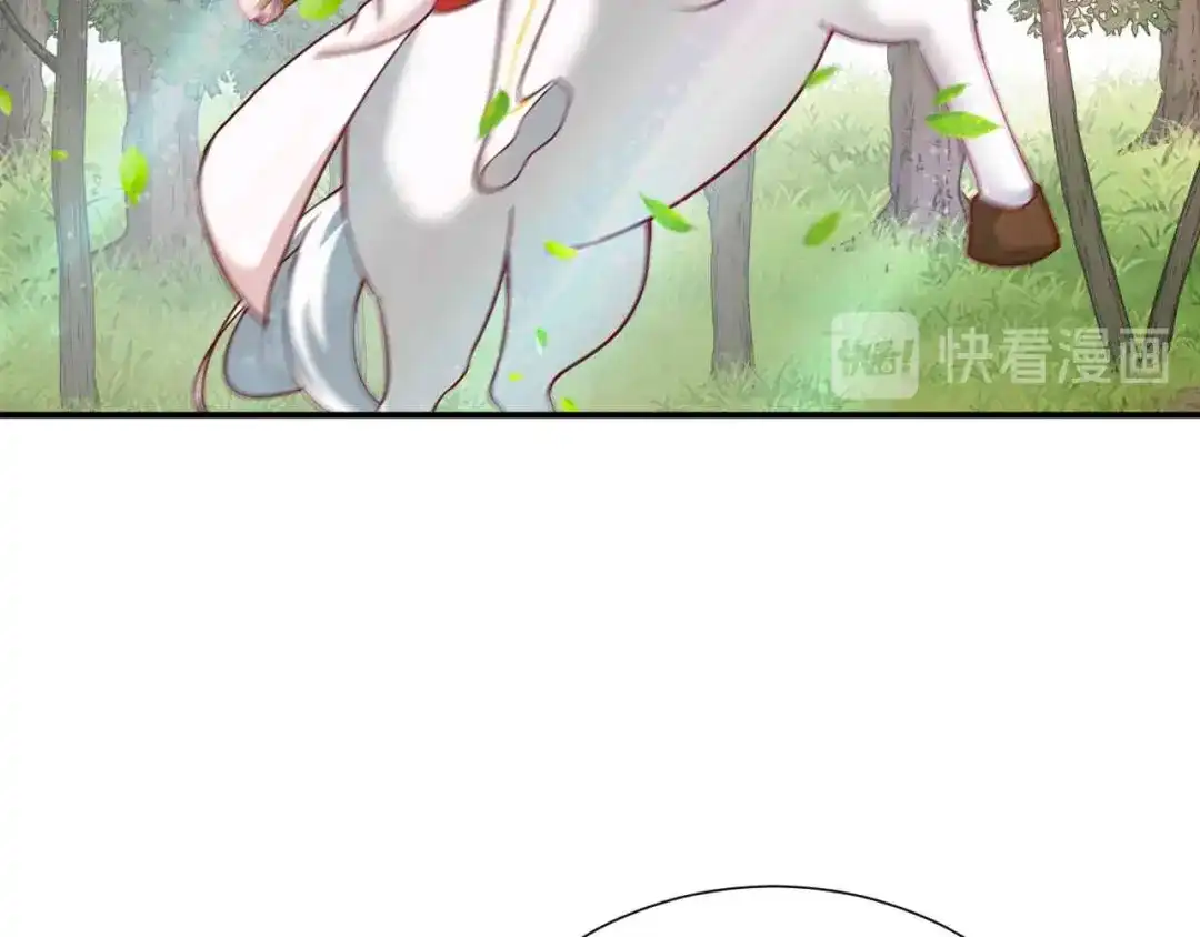 狂女重生：纨绔七皇妃 第209话 小废物 第38页