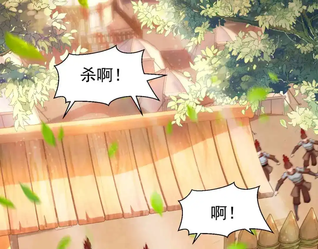 狂女重生：纨绔七皇妃 第209话 小废物 第19页
