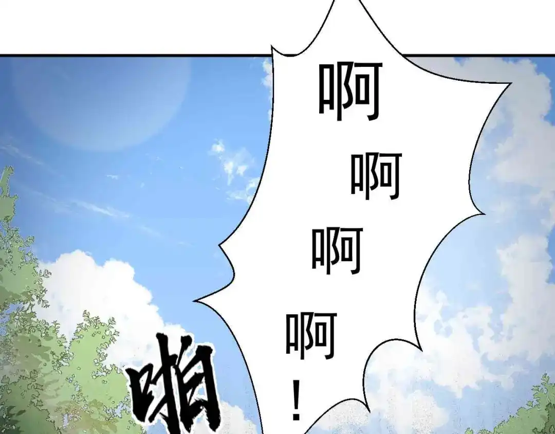 狂女重生：纨绔七皇妃 第209话 小废物 第71页