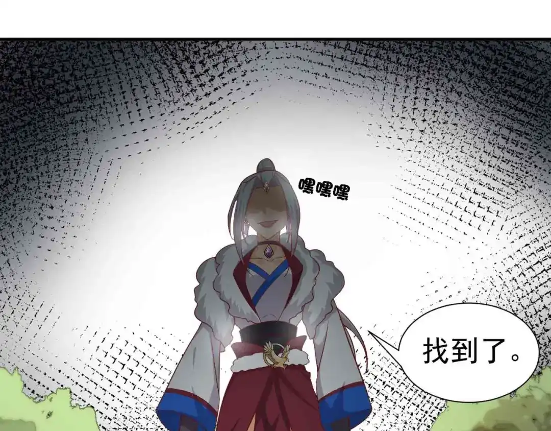 狂女重生：纨绔七皇妃 第209话 小废物 第68页