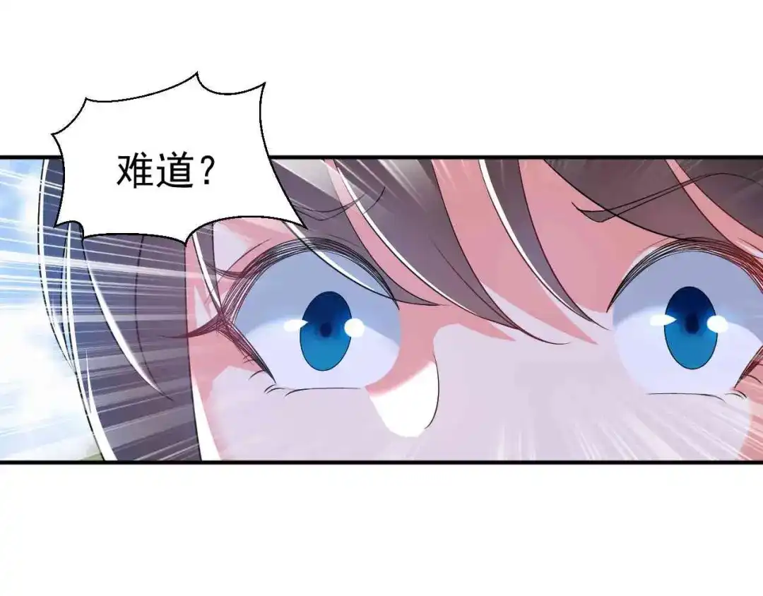 狂女重生：纨绔七皇妃 第210话 遇害 第52页