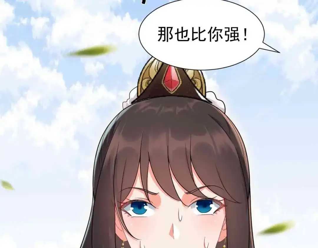 狂女重生：纨绔七皇妃 第210话 遇害 第25页