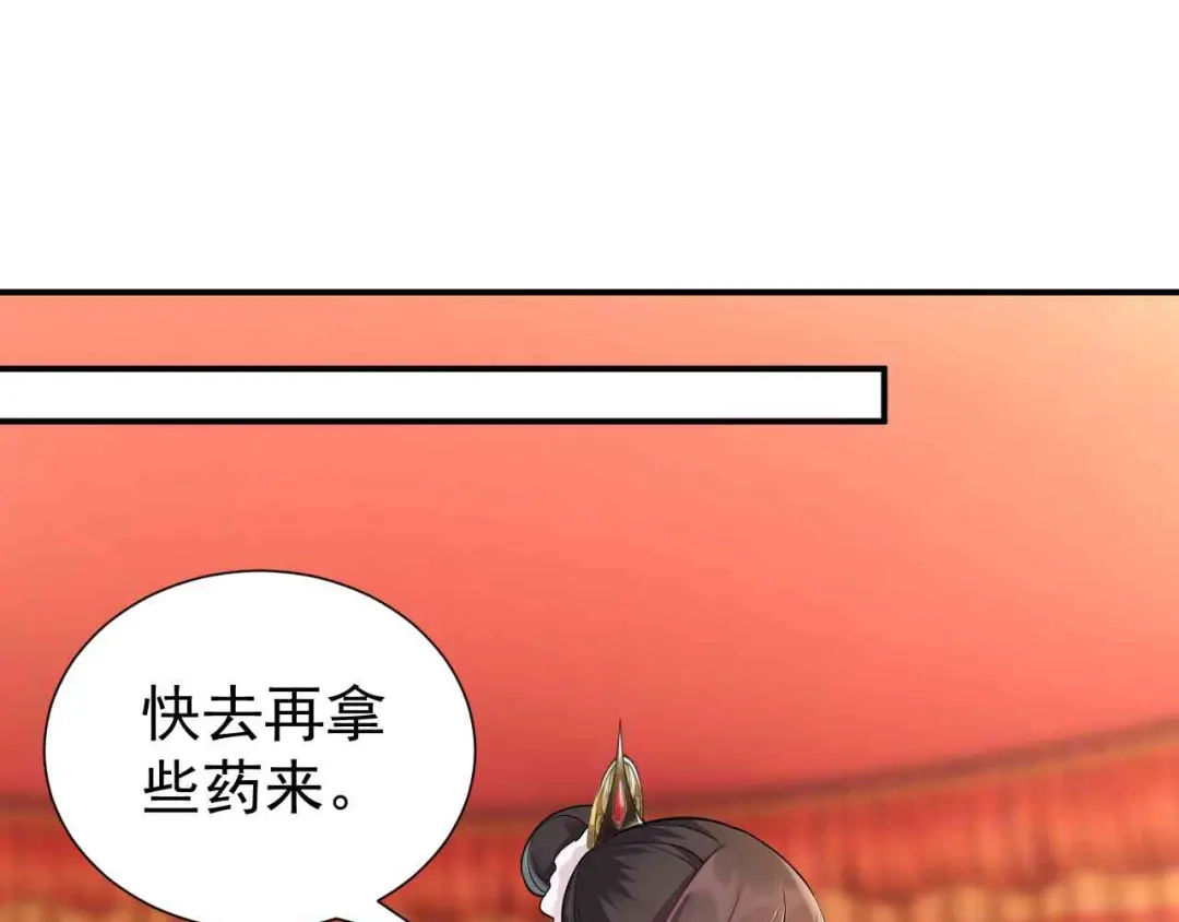 狂女重生：纨绔七皇妃 第210话 遇害 第58页