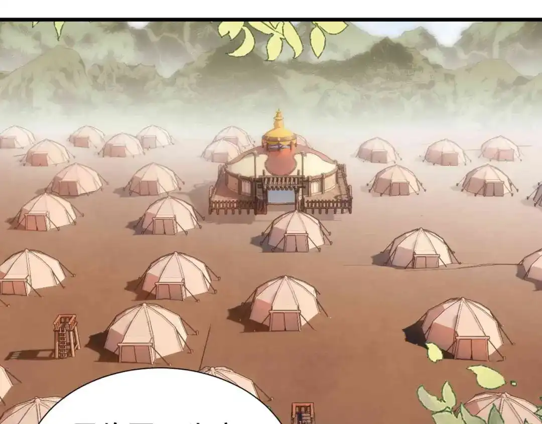 狂女重生：纨绔七皇妃 第210话 遇害 第5页