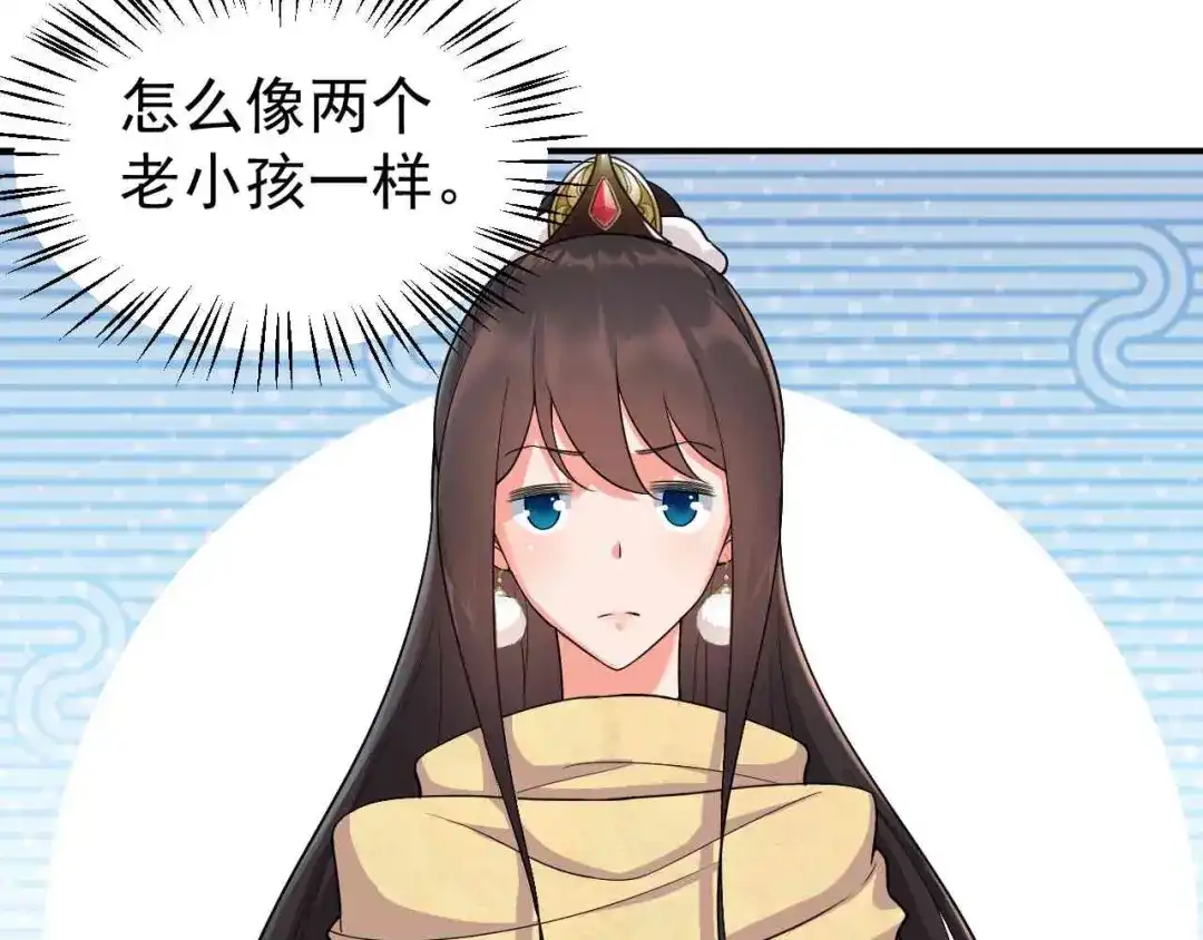 狂女重生：纨绔七皇妃 第210话 遇害 第19页