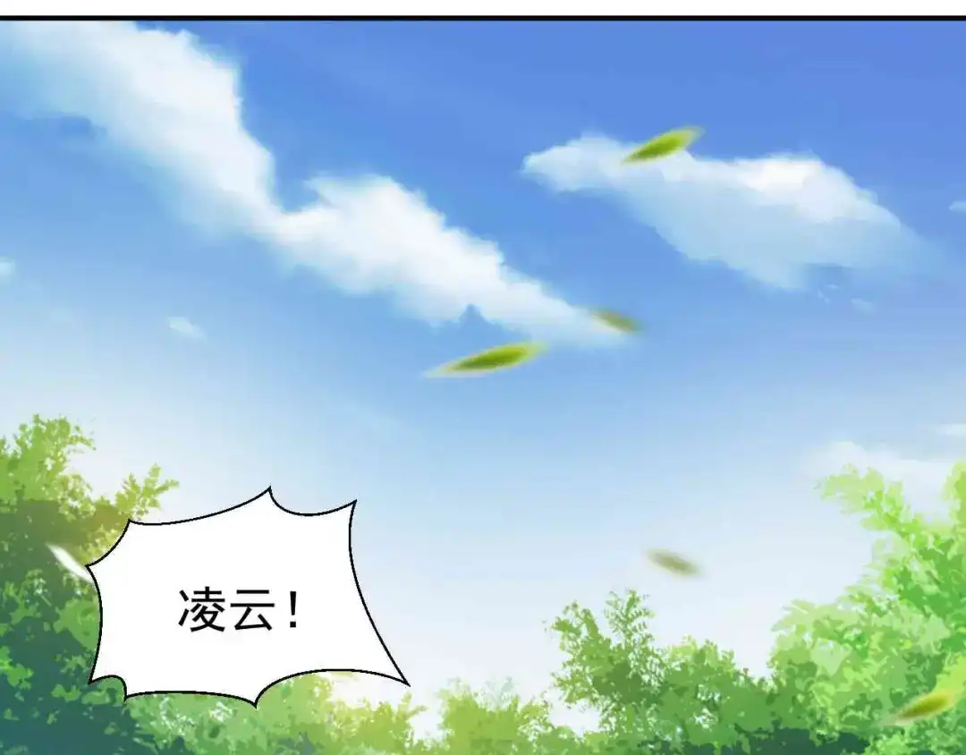 狂女重生：纨绔七皇妃 第210话 遇害 第54页