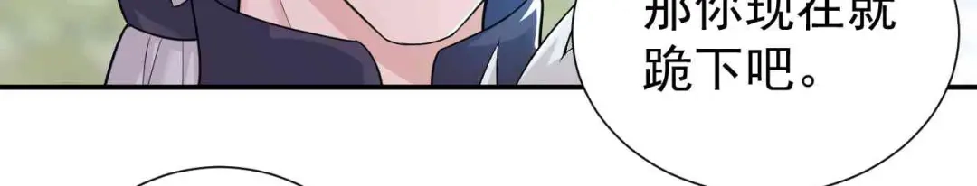 狂女重生：纨绔七皇妃 第210话 遇害 第13页