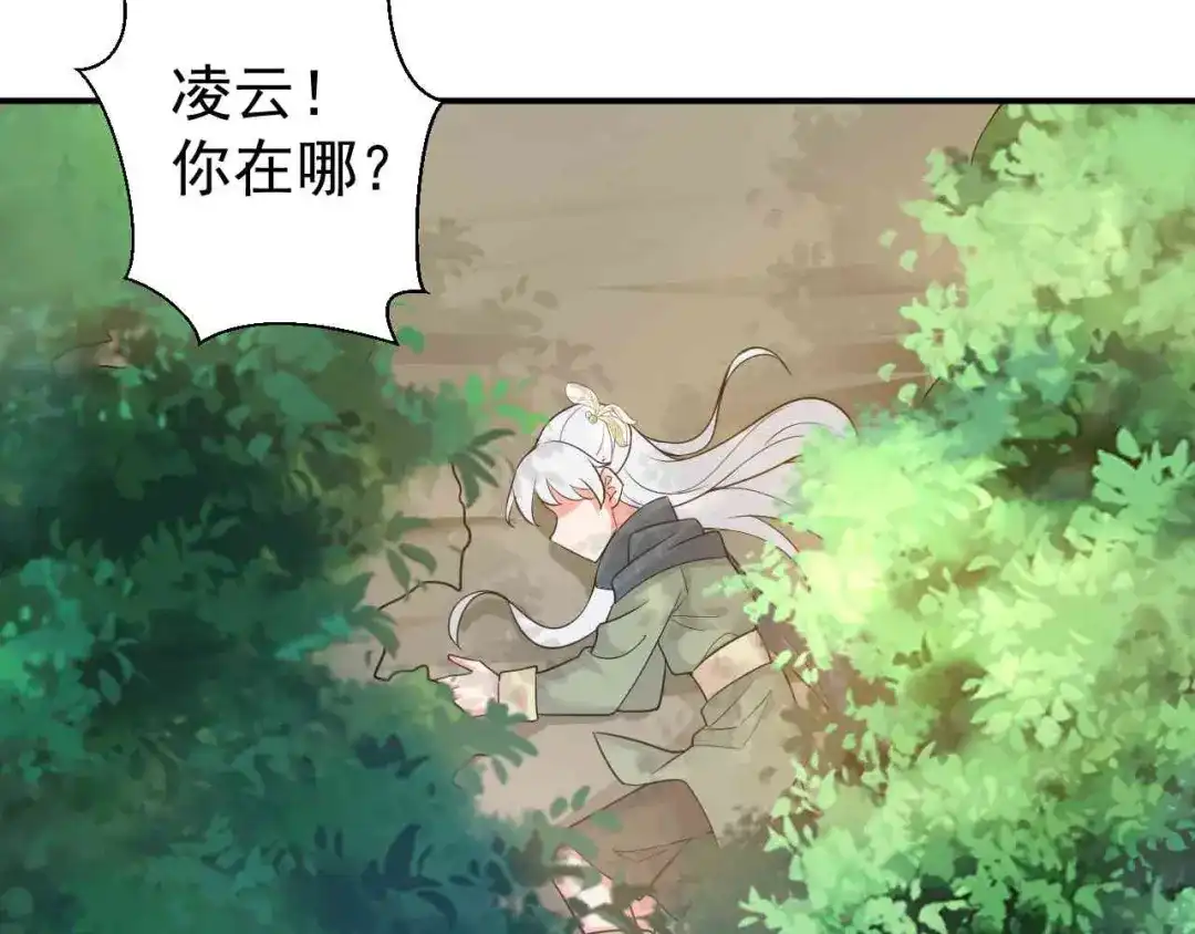 狂女重生：纨绔七皇妃 第210话 遇害 第56页