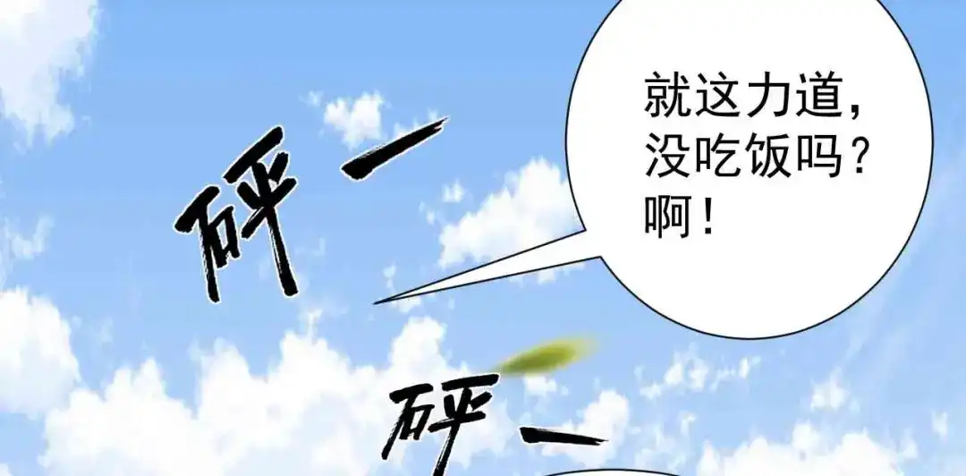 狂女重生：纨绔七皇妃 第210话 遇害 第24页