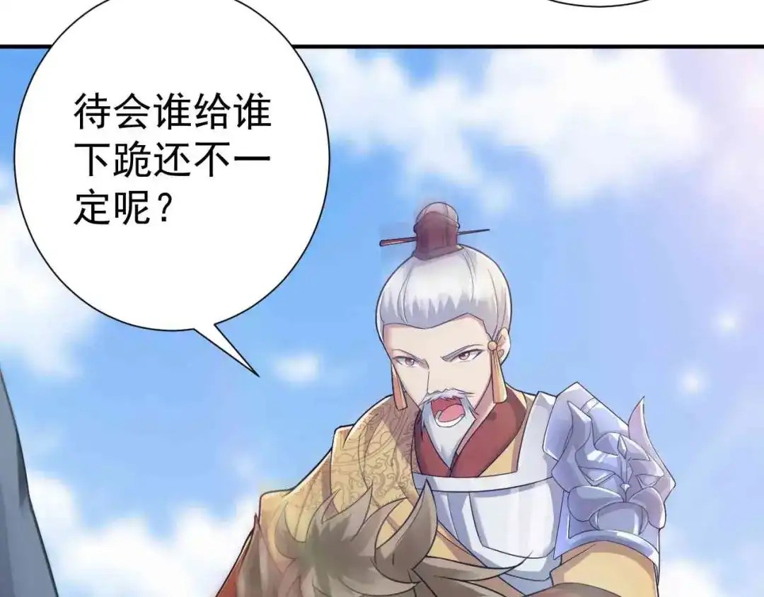 狂女重生：纨绔七皇妃 第210话 遇害 第14页