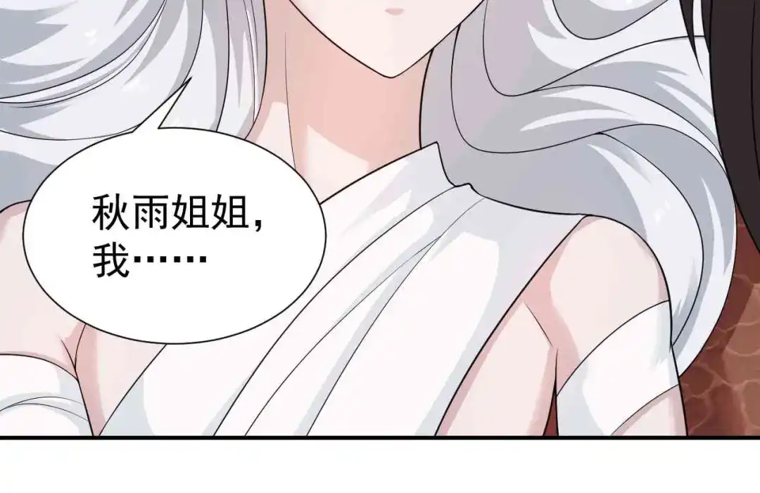 狂女重生：纨绔七皇妃 第210话 遇害 第66页