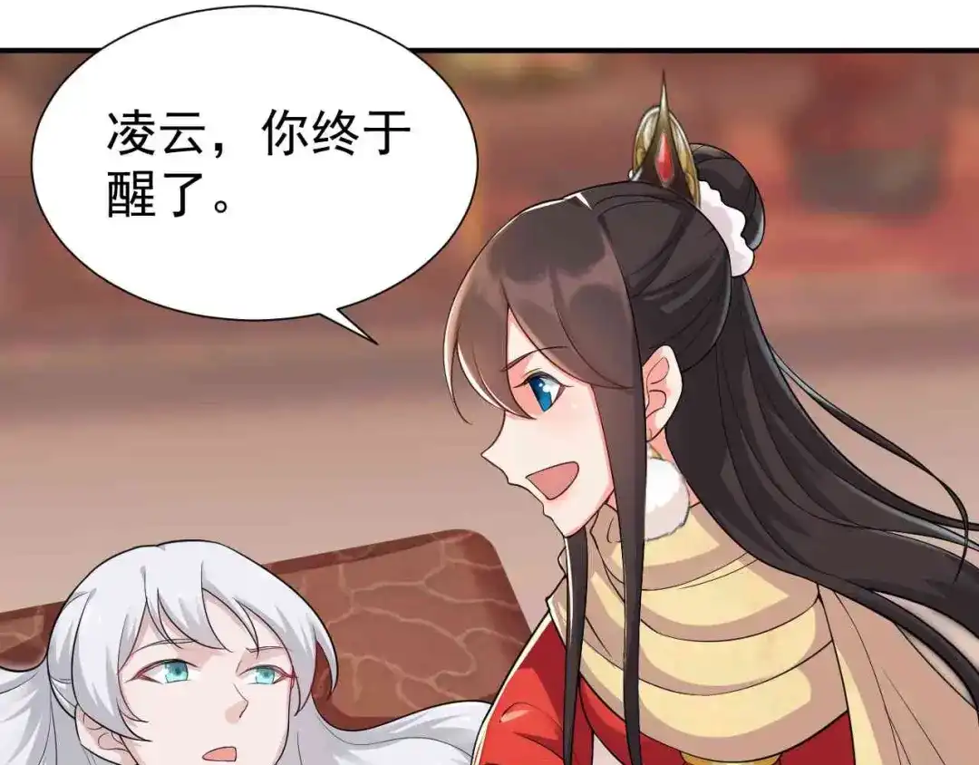 狂女重生：纨绔七皇妃 第210话 遇害 第62页