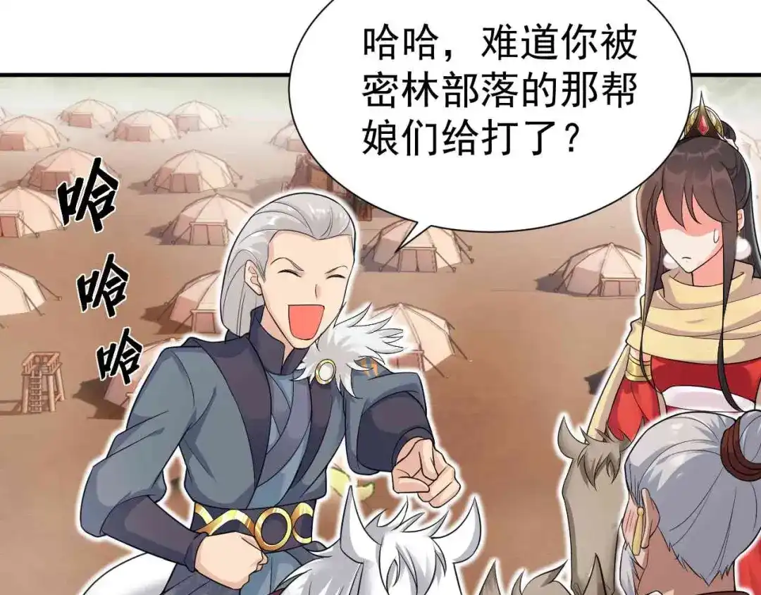 狂女重生：纨绔七皇妃 第210话 遇害 第36页