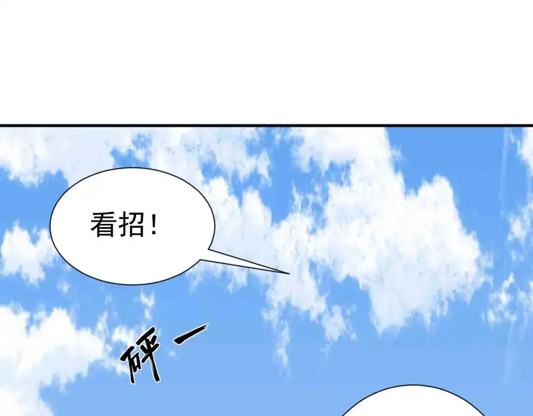 狂女重生：纨绔七皇妃 第210话 遇害 第23页
