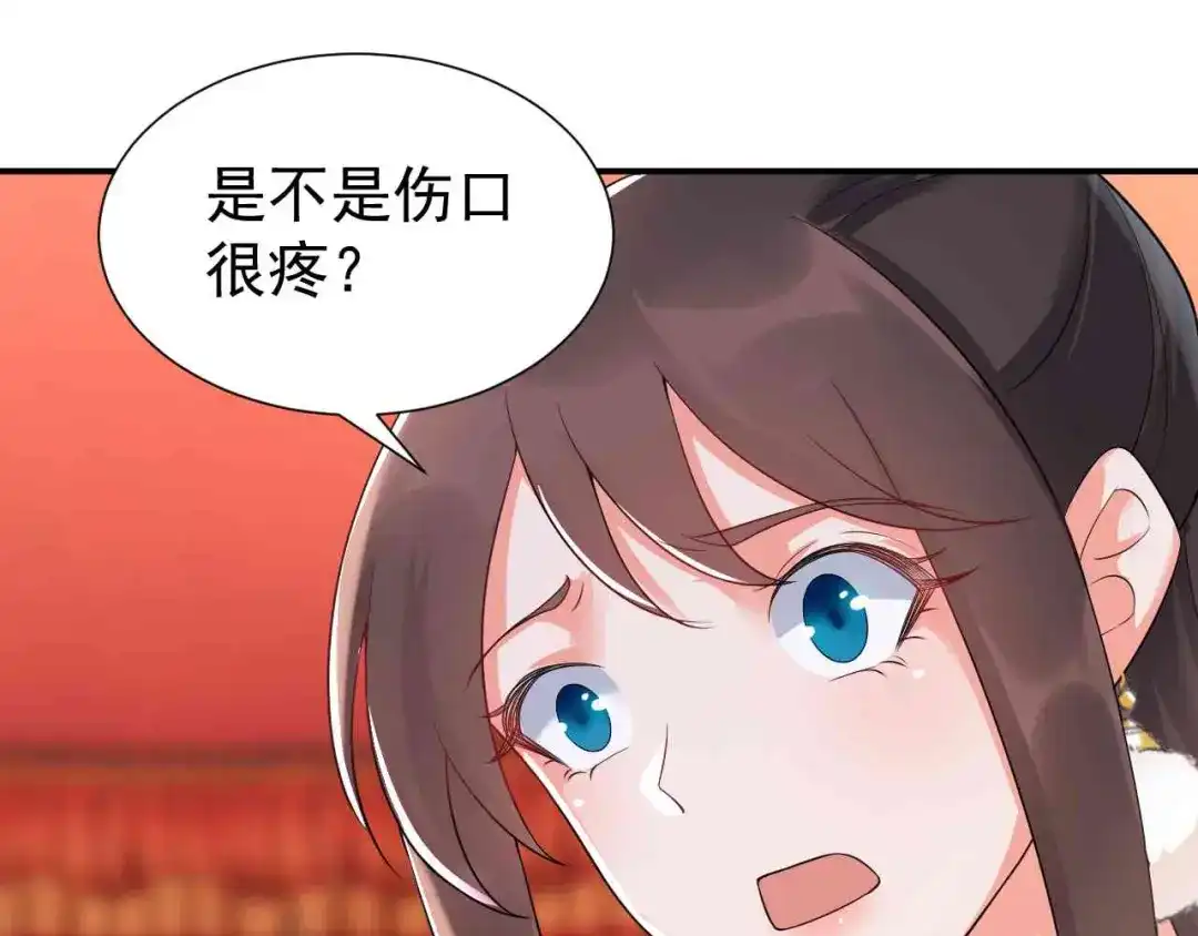 狂女重生：纨绔七皇妃 第210话 遇害 第67页