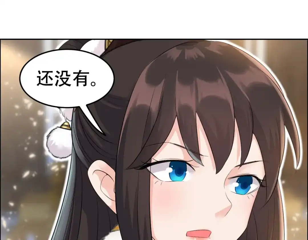 狂女重生：纨绔七皇妃 第211话 碎牙碎发 第39页