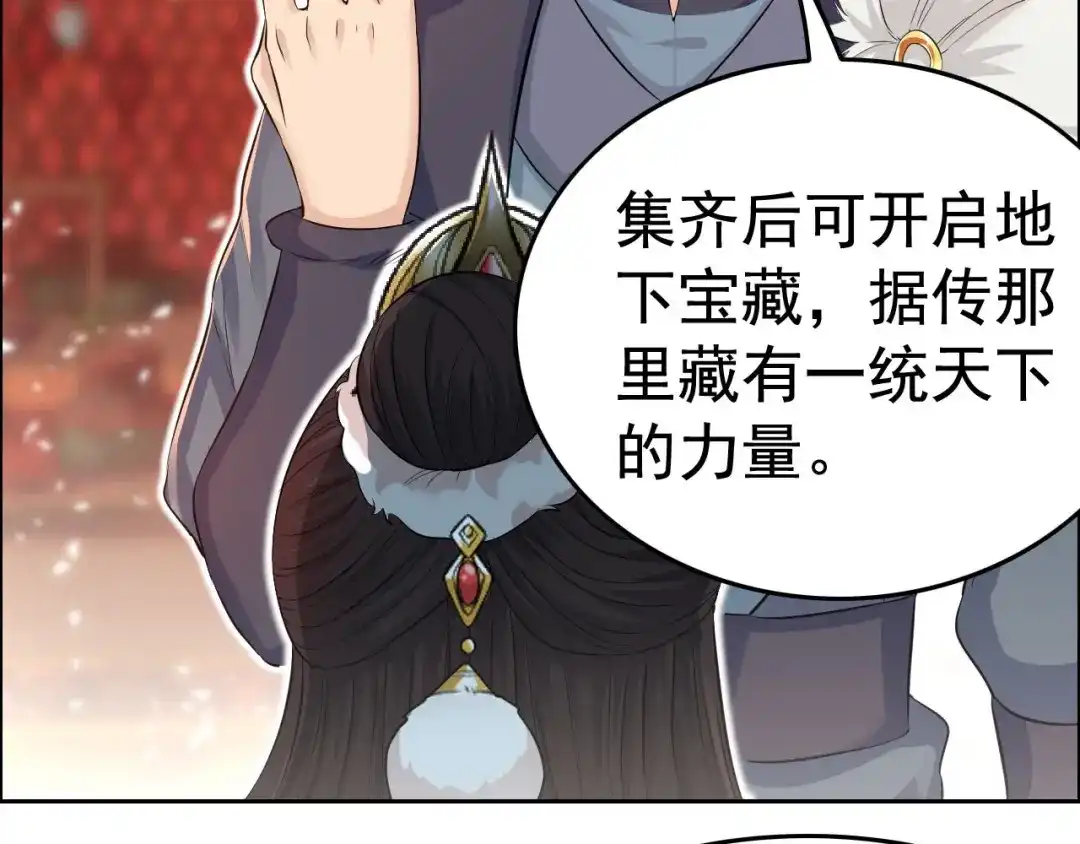 狂女重生：纨绔七皇妃 第211话 碎牙碎发 第6页