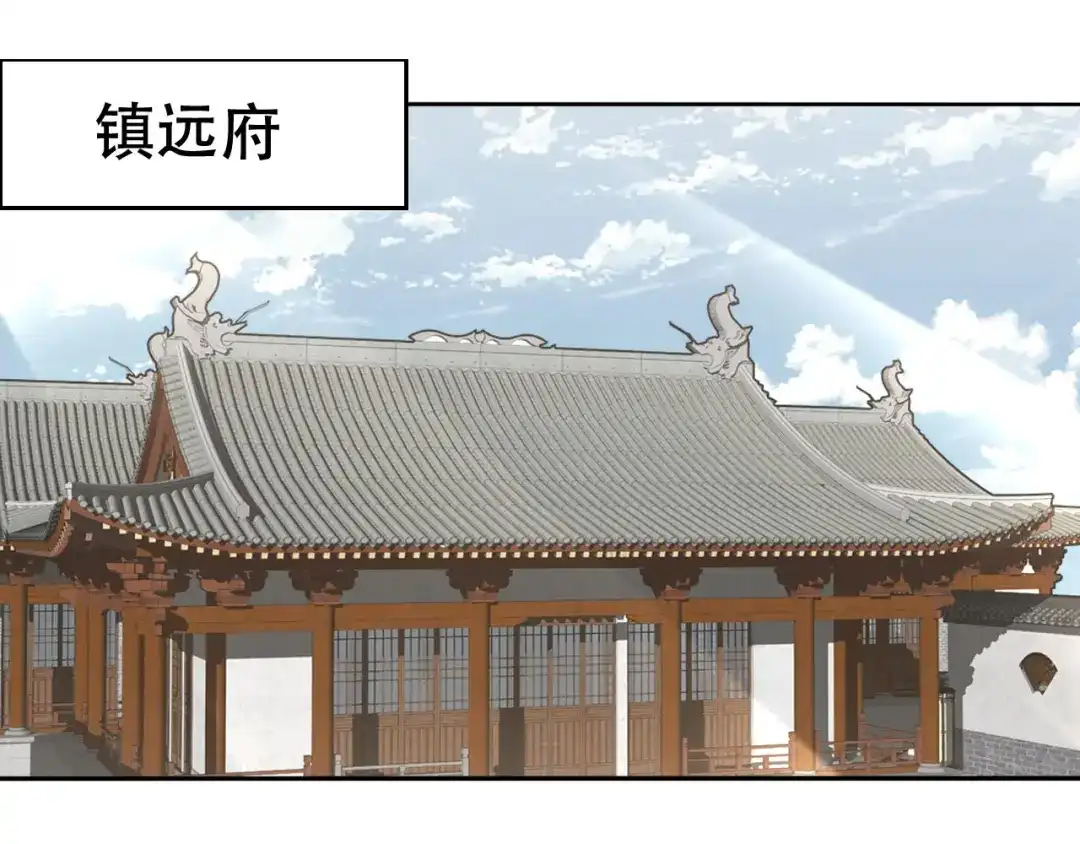 狂女重生：纨绔七皇妃 第211话 碎牙碎发 第24页