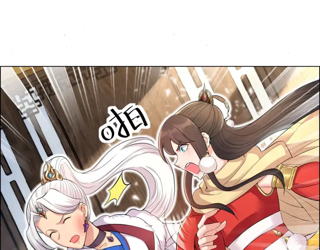 狂女重生：纨绔七皇妃 第211话 碎牙碎发 第72页