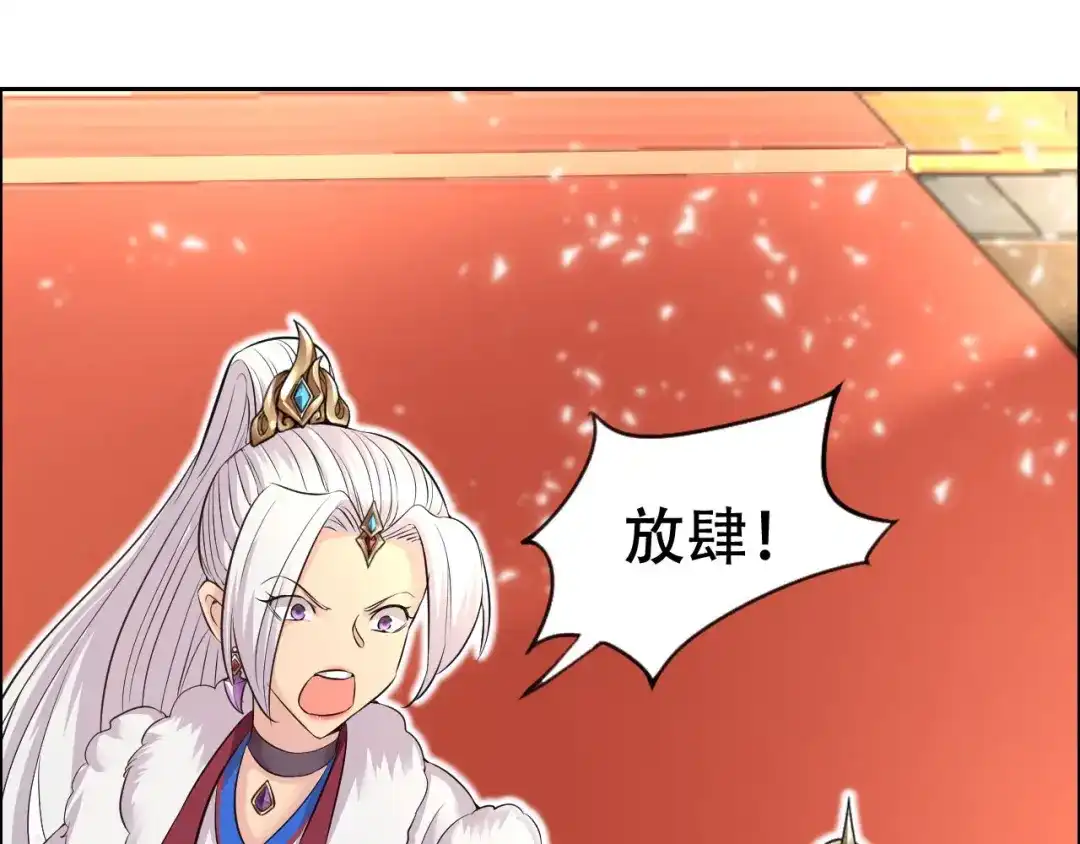 狂女重生：纨绔七皇妃 第211话 碎牙碎发 第48页
