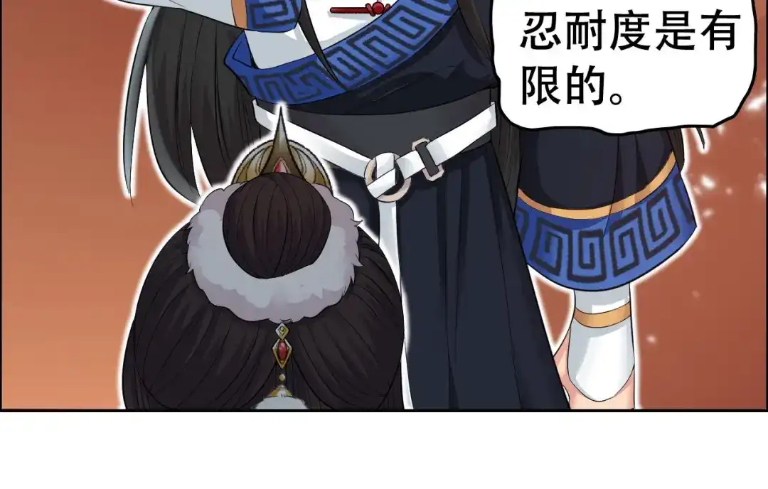 狂女重生：纨绔七皇妃 第211话 碎牙碎发 第67页