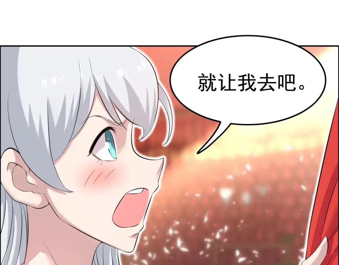 狂女重生：纨绔七皇妃 第211话 碎牙碎发 第19页
