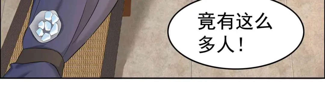 狂女重生：纨绔七皇妃 第212话 百姓乱 第82页