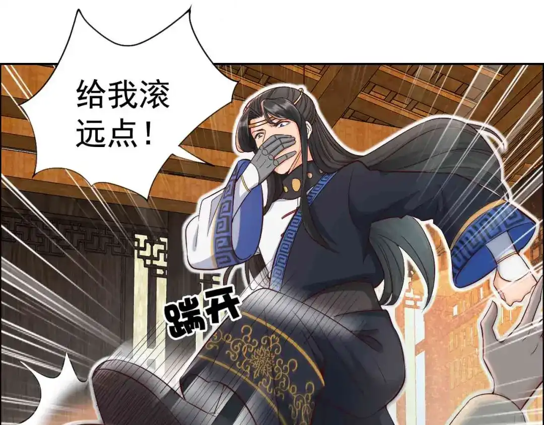 狂女重生：纨绔七皇妃 第212话 百姓乱 第20页