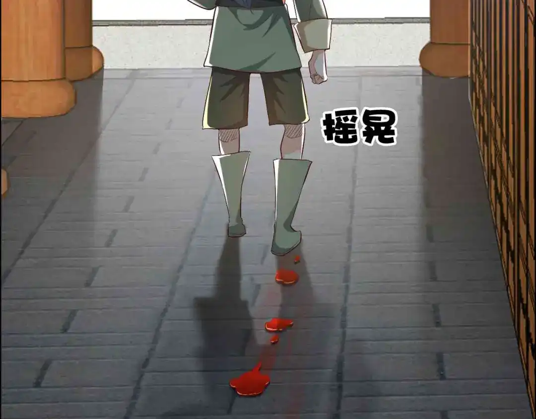 狂女重生：纨绔七皇妃 第212话 百姓乱 第67页