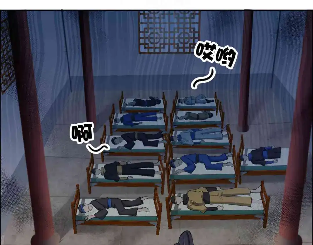狂女重生：纨绔七皇妃 第212话 百姓乱 第80页
