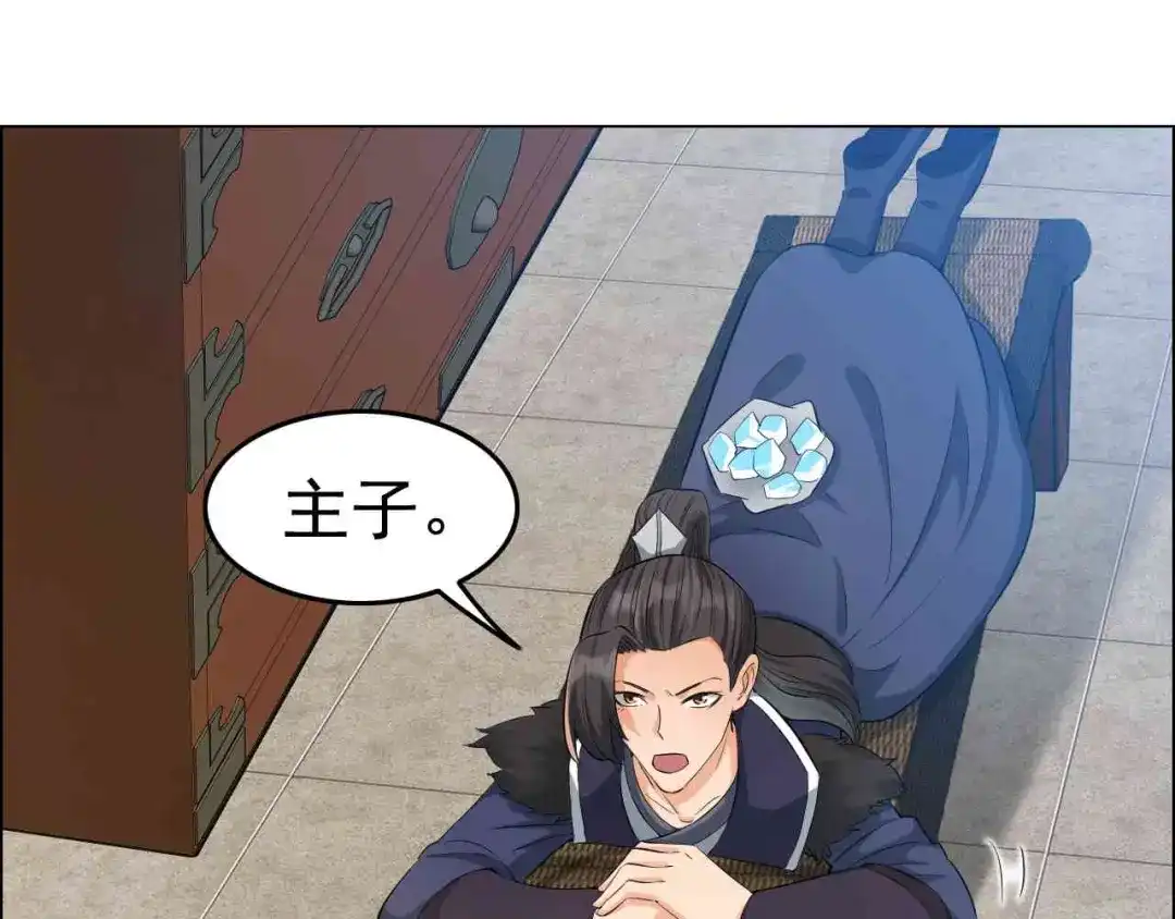 狂女重生：纨绔七皇妃 第212话 百姓乱 第74页