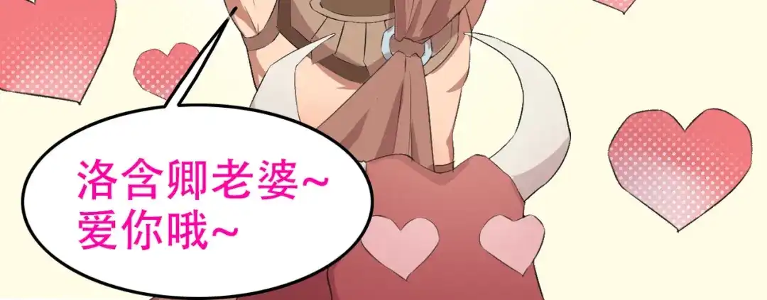 狂女重生：纨绔七皇妃 第212话 百姓乱 第90页