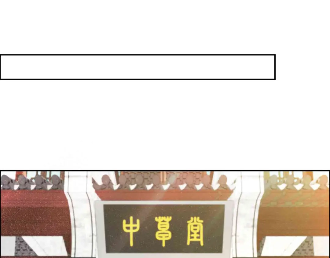 狂女重生：纨绔七皇妃 第212话 百姓乱 第69页